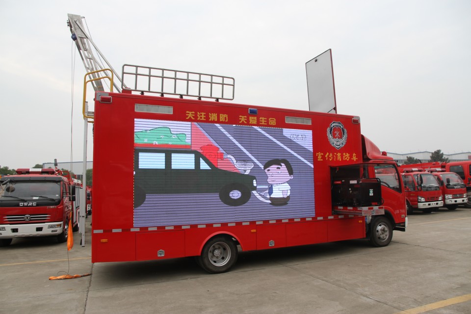 五十鈴宣傳消防車(chē)圖片
